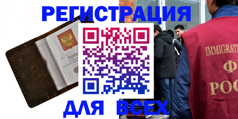 временная регистрация госуслуги в Бутурлиновке